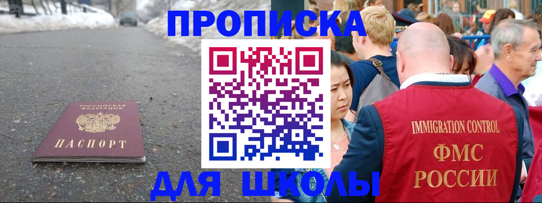 регистрация в Немане